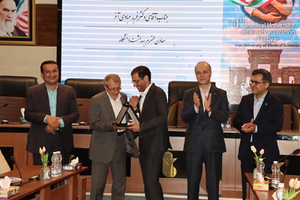 معاونت بهداشت در جایگاه معاونت برتر در چهارمین جشنواره بین‌المللی‌سازی دانشگاه علوم پزشکی ایران